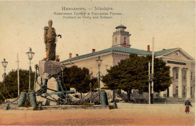 Pre-war postcard of the Admiral Greig memorial in Nikolajew